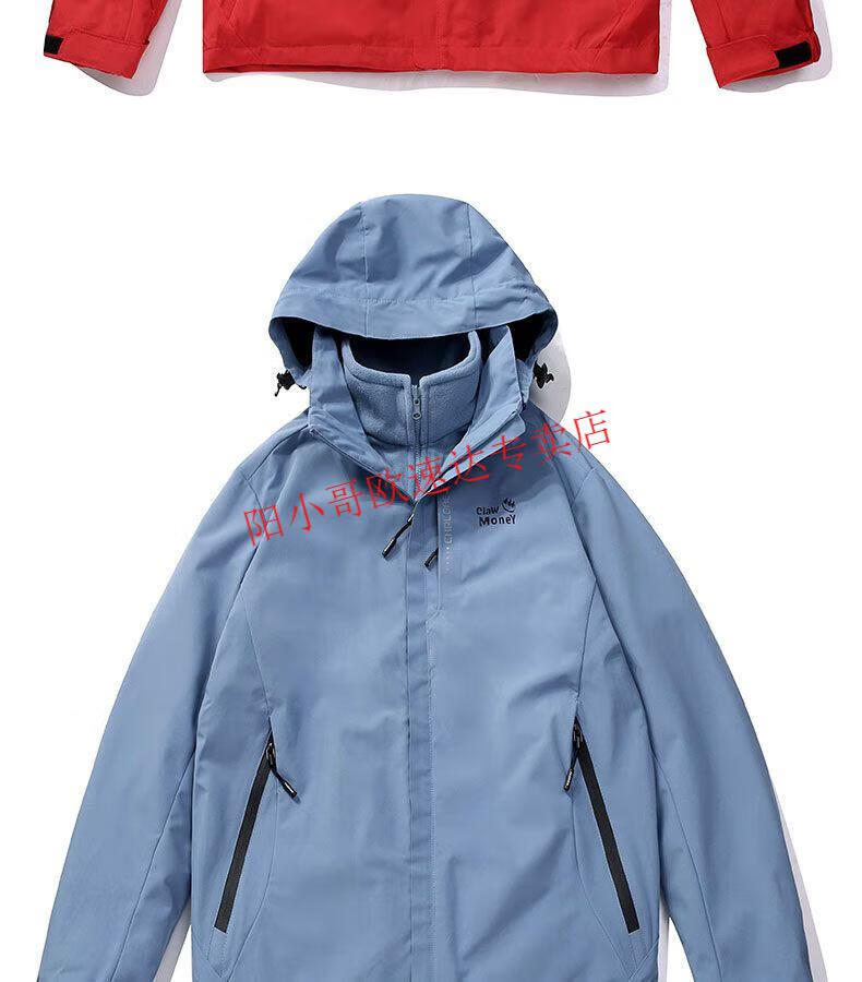 claw money冲锋衣冬季男三合一可拆卸内胆迷彩外套防风防水户外跑步