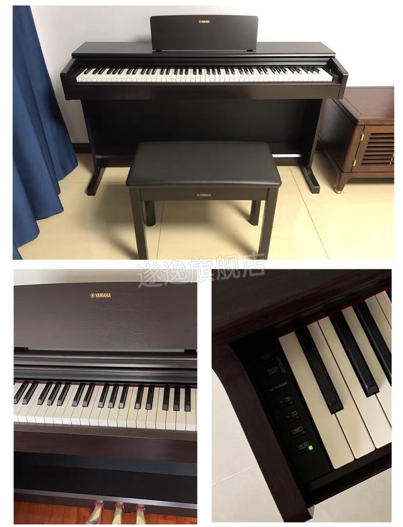 yamaha雅马哈电钢琴ydp164ydp144ydp103初学者88键重锤智能立式ydp164