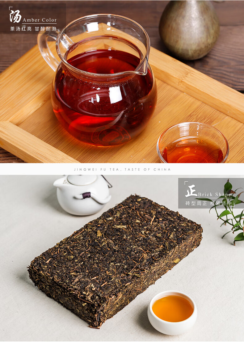 泾渭茯茶 黑茶茯砖 陕西正宗金花伏茶茶砖茯茶泾阳 贡金茯茶1kg送礼