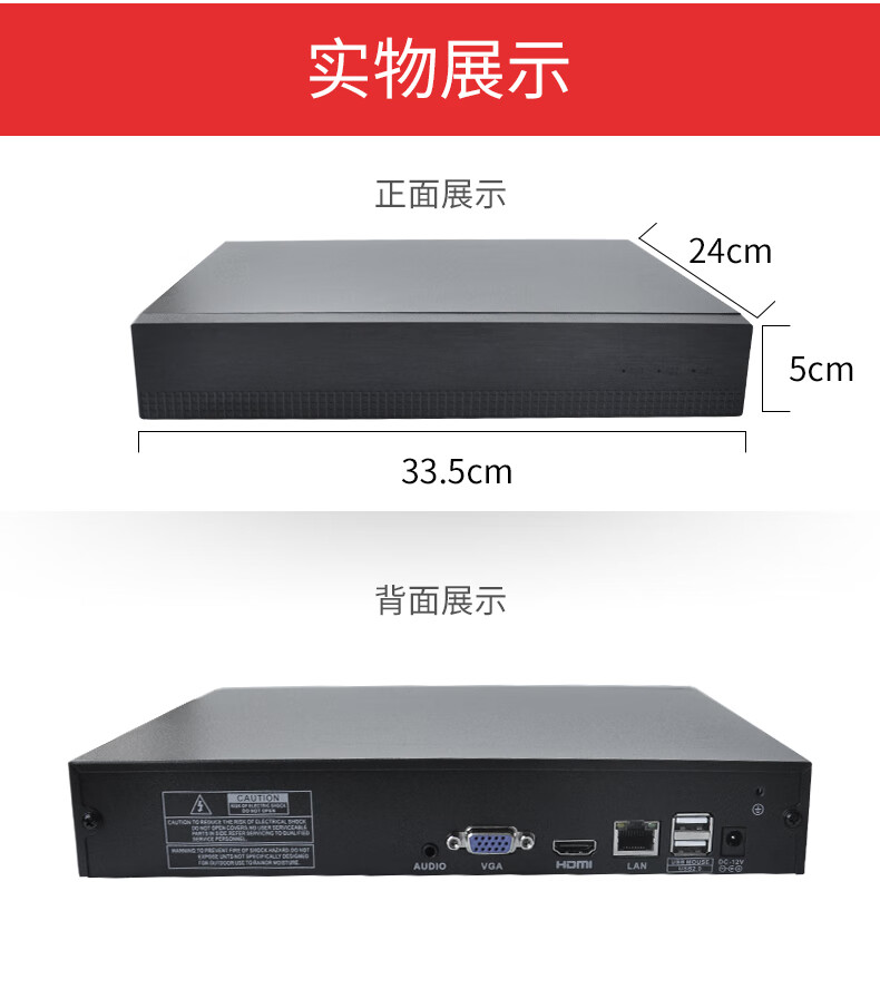 糖蚁监控网络摄像头分屏器16路视频编码器hdmi高清h265天视通解码上墙