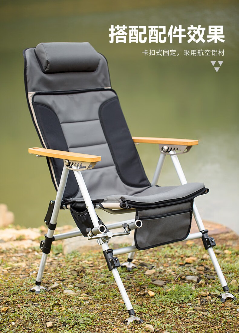 民间艺人全地形钓椅2020新款可折叠钓鱼椅多功能台钓舒适躺椅垂钓装备