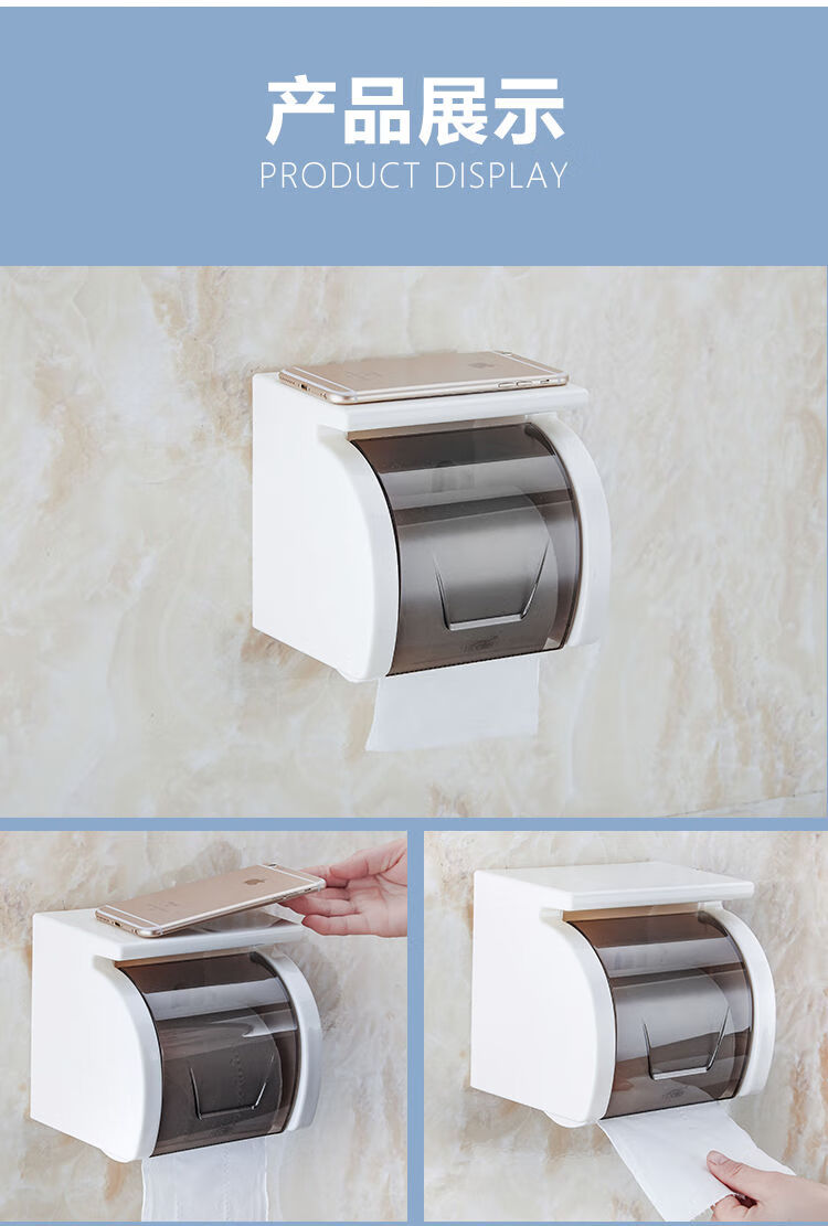 nsyca卫生纸置物架厕所装卷纸盒家用免打孔防水壁挂式卫生间纸巾盒