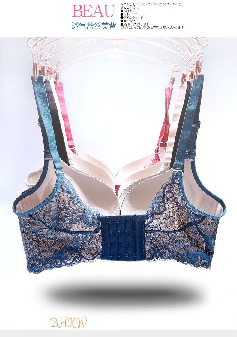 暮色天使内衣女无钢圈聚拢性感蕾丝防下垂上托小胸罩调整型文胸罩孔雀