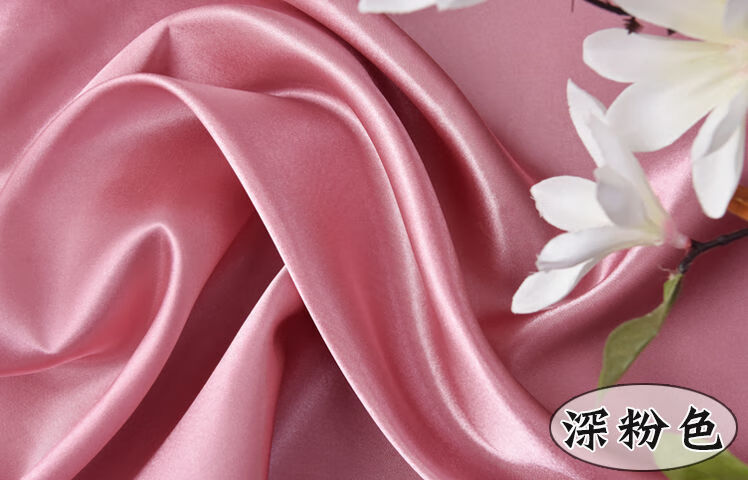 克奇罗绸缎布料面料缎面色丁绸子礼盒内衬里布丝绸布红布碎布头绸布