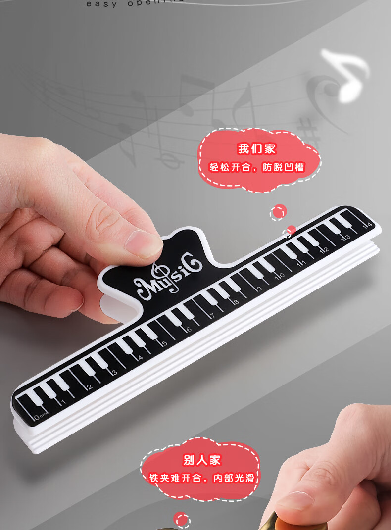 钢琴大号长条谱夹子琴曲琴谱夹子塑料大谱夹子压谱音符夹音乐吉他架子