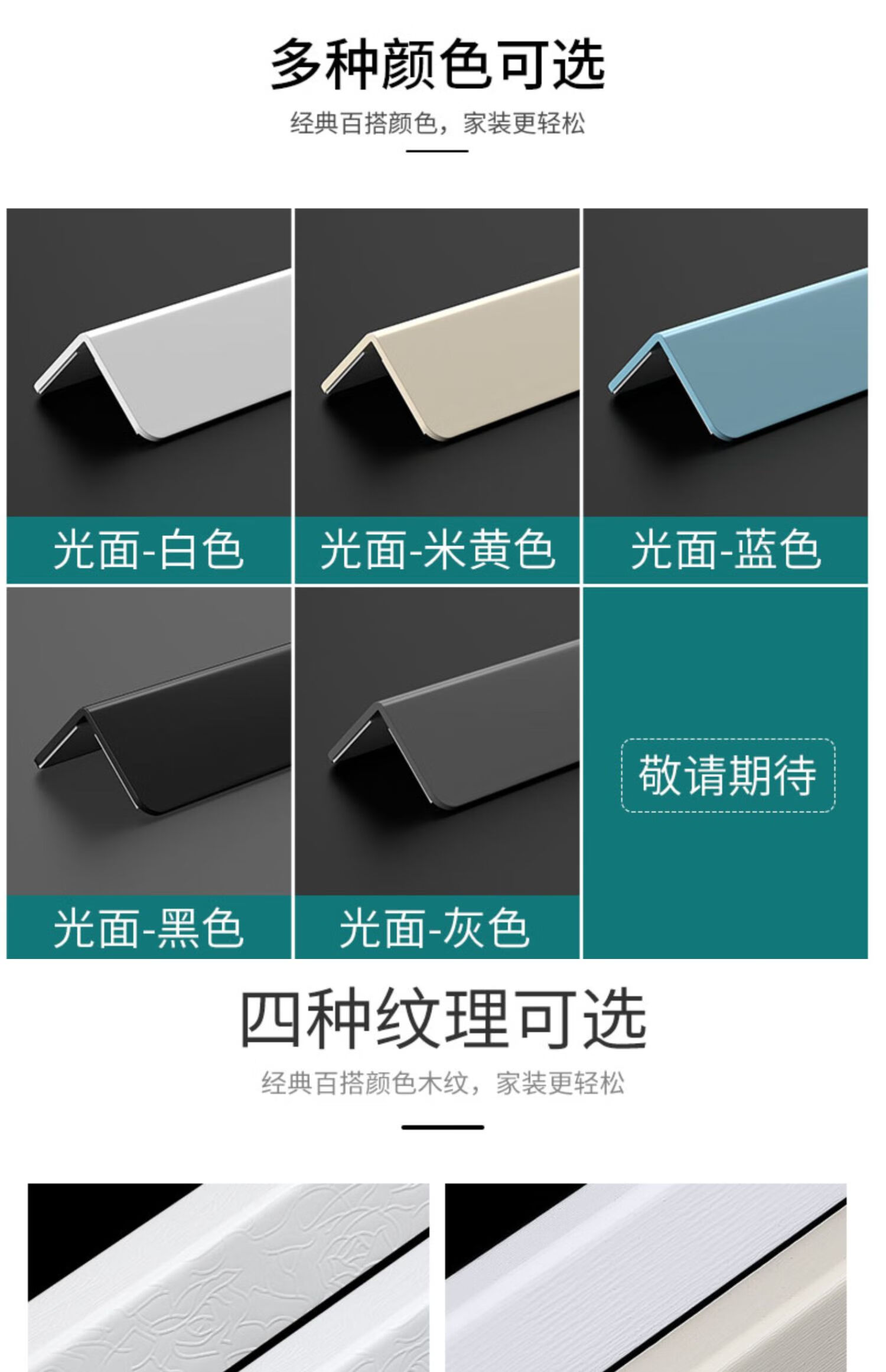 角条pvc护角条护墙角保护条阳角防撞条墙护角瓷砖客厅装饰直角包边条