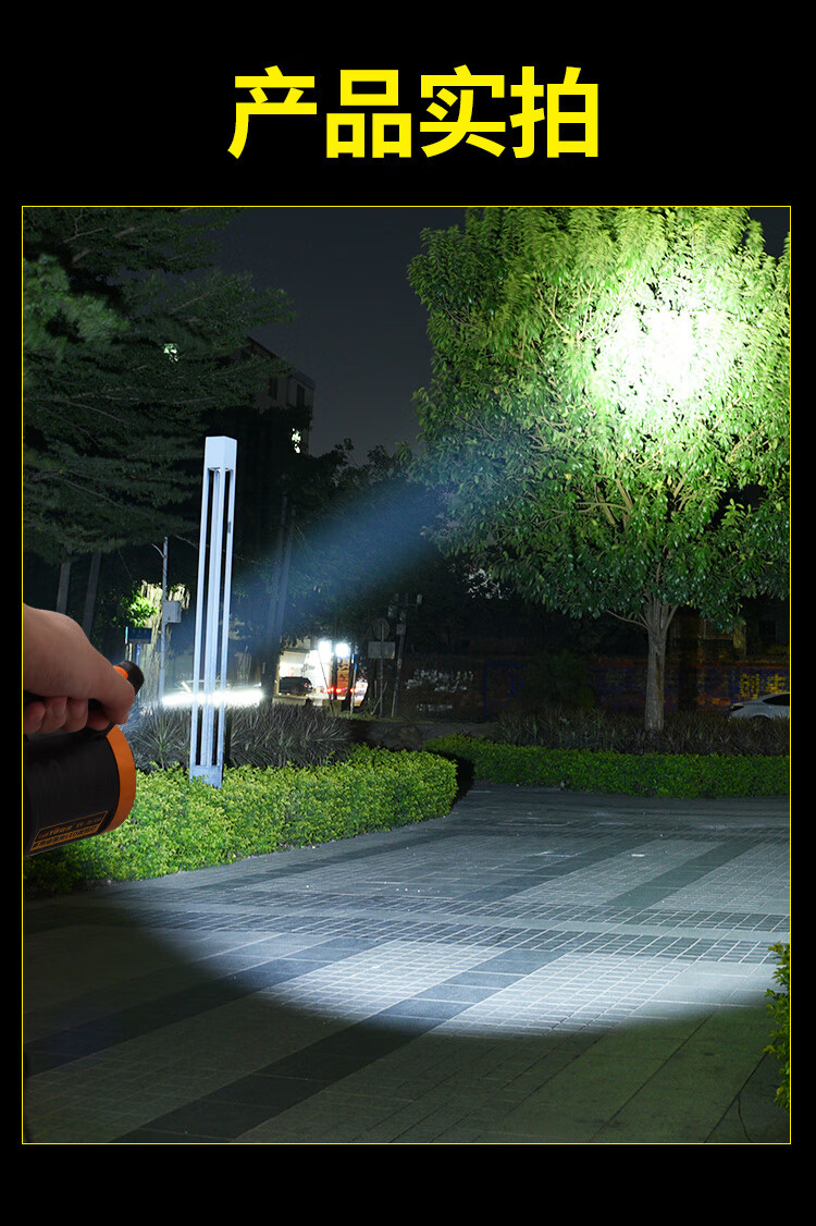 猎途9008手提探照灯四核强光手提灯超亮进口手电筒可充电家用野外夜钓