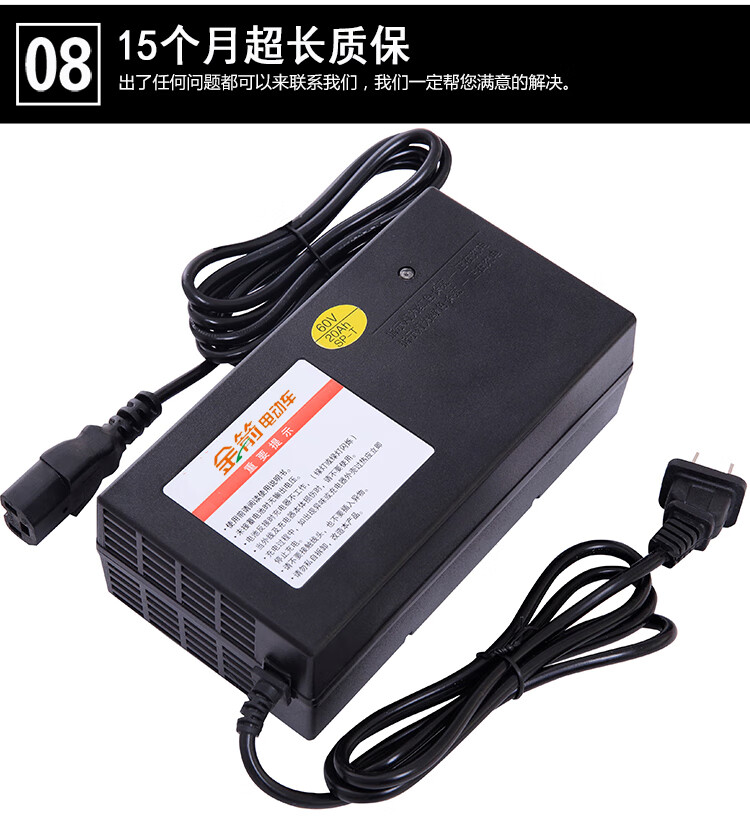 新款原裝金箭電動車電瓶充電器3612482060307232原廠 72v30ah三孔