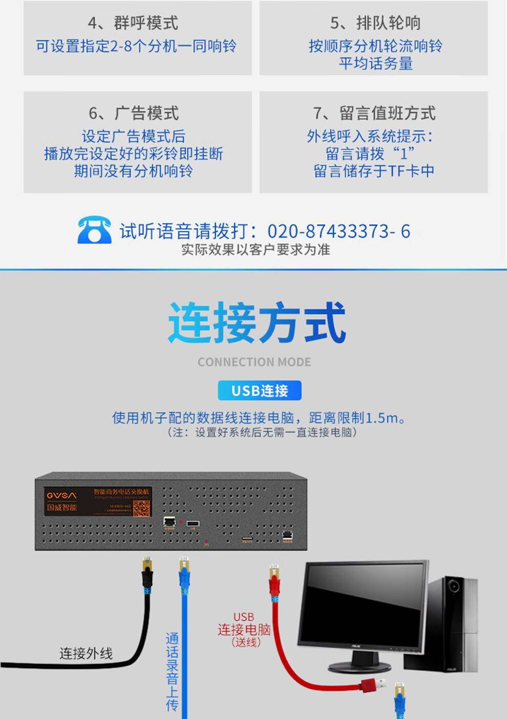 内线电话机插外线上(电话机外线接通方法)