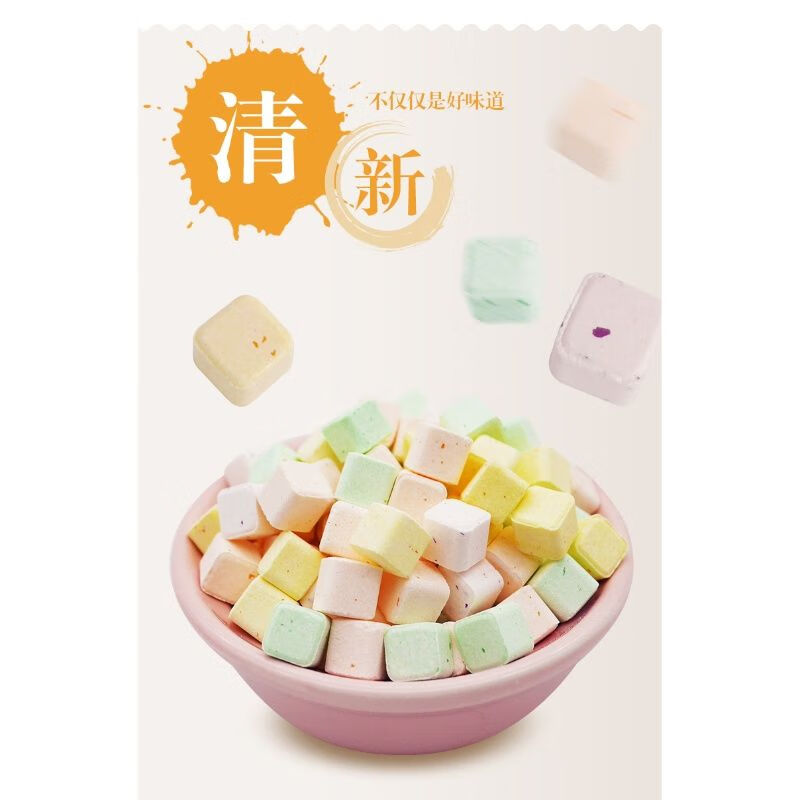 清嘴咀嚼片13g含片西柚百香果青苹果味袋装口香糖清新口气接吻糖西柚