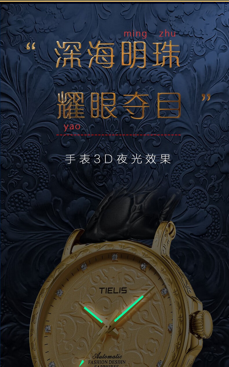 tielis18075铁利时手表男商务休闲皮带机械男士腕表黑皮全金面