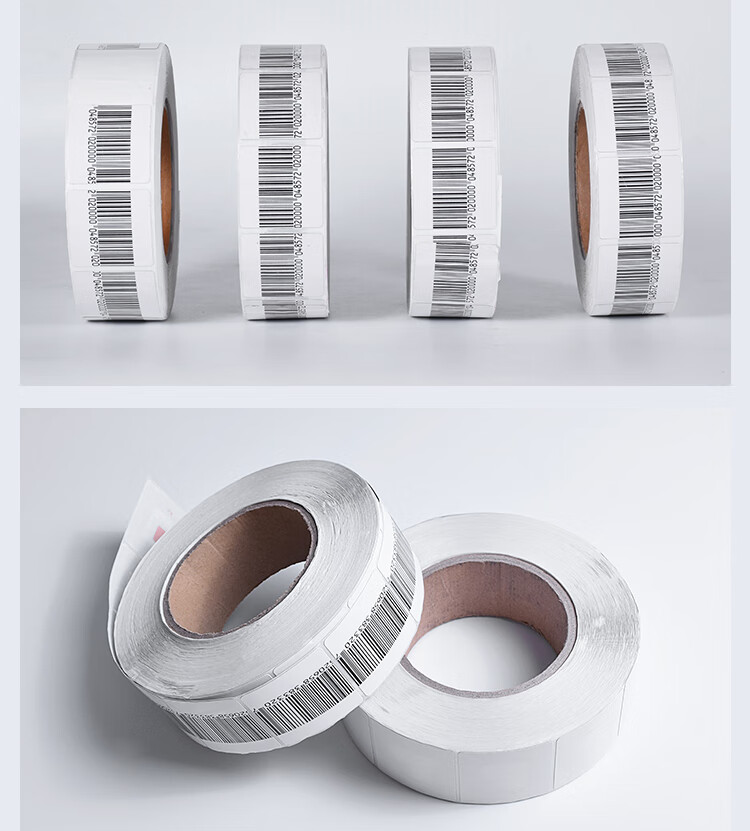 防盗标签 磁条 超市射频防盗软标签 防盗标签软标磁条码 防盗贴纸