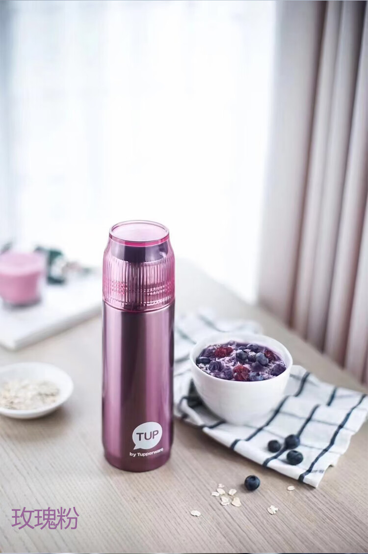特百惠tupperware保温杯焖烧杯520ml真空保温瓶不锈钢大容量煮粥520ml