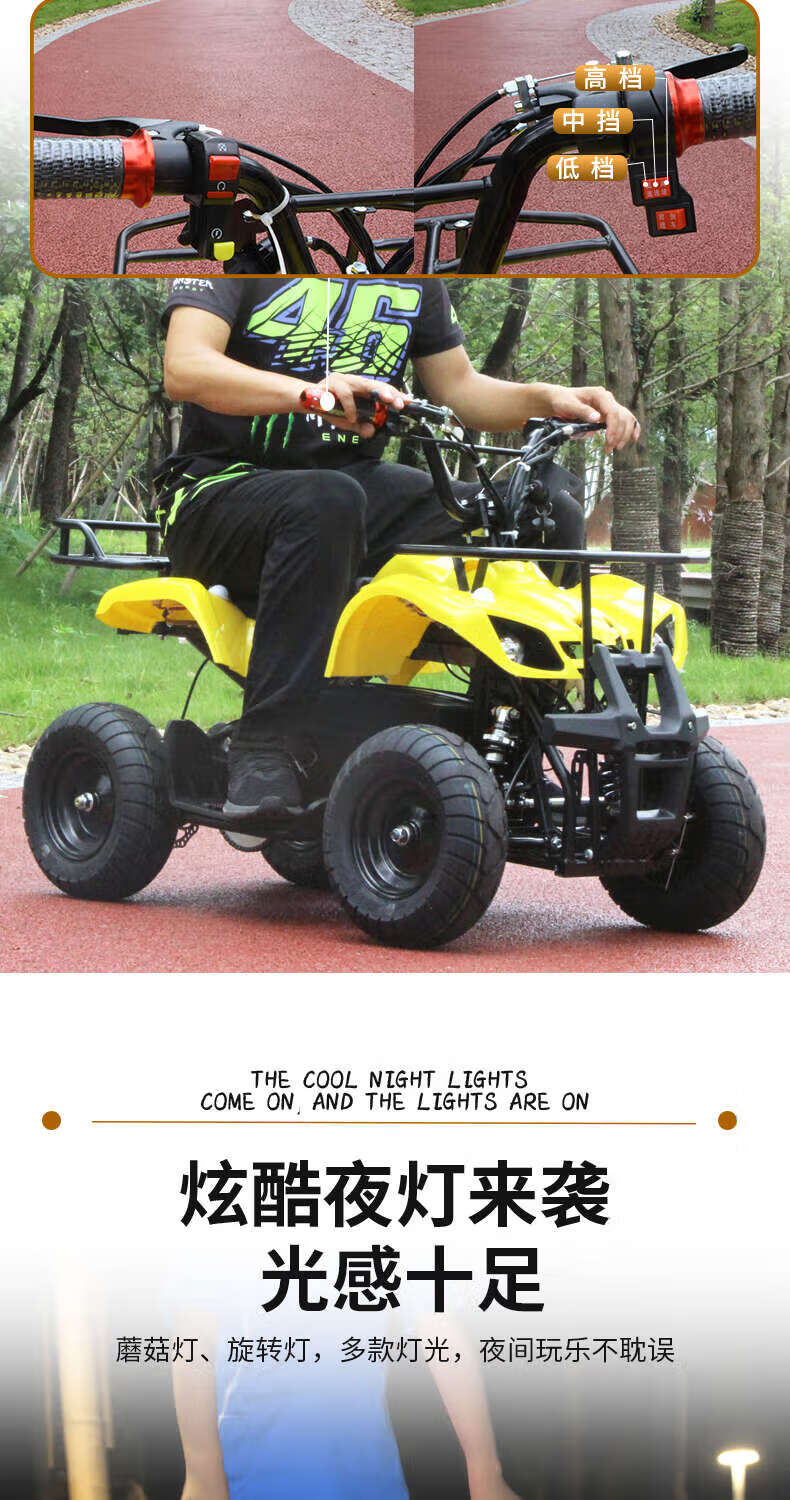 电动小小沙滩车四轮越野摩托车儿童子电动车广场出租山地车全地形玩具