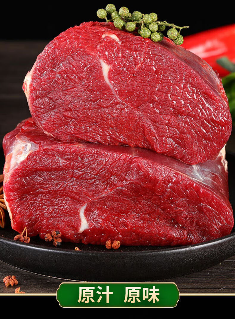 诺斯食美 内蒙原切牛腿肉黄牛肉牛腩肉新鲜现杀烤肉食材 5斤新鲜原切