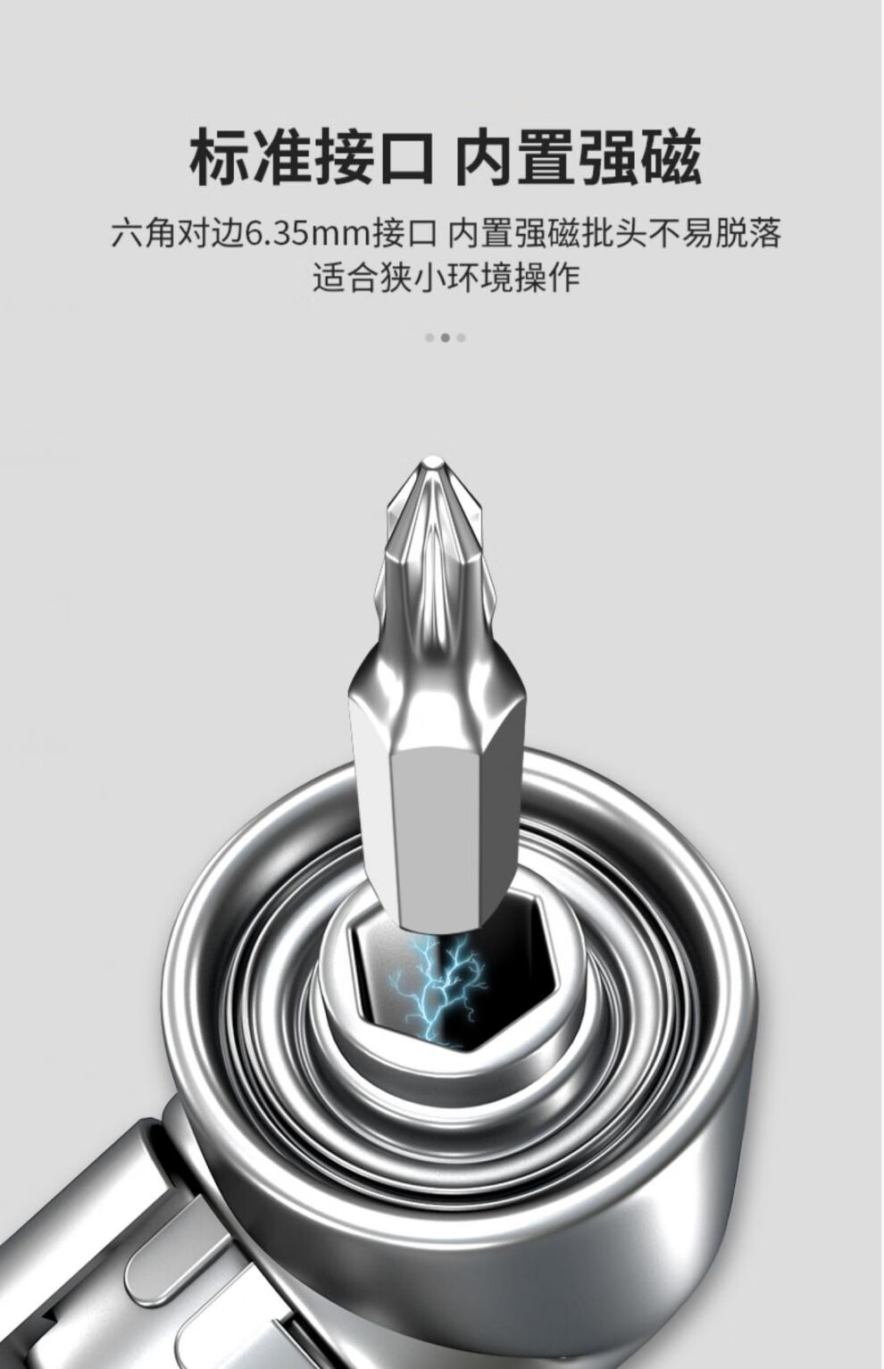 电动批头拐角器90度直角套筒拐转弯转角器螺丝刀万向钻头电钻六角 105