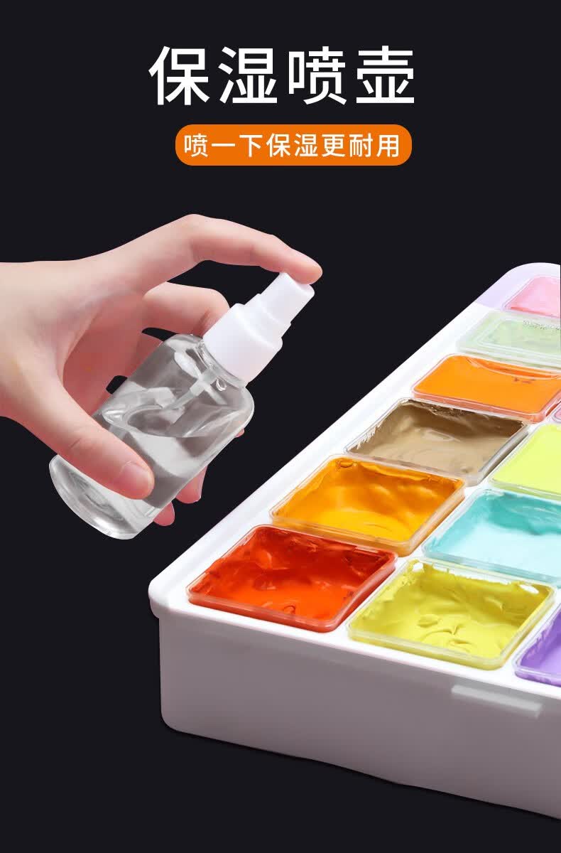 青竹水粉颜料套装42色80ml金典黑美术生专用流光白水彩果冻色彩艺考