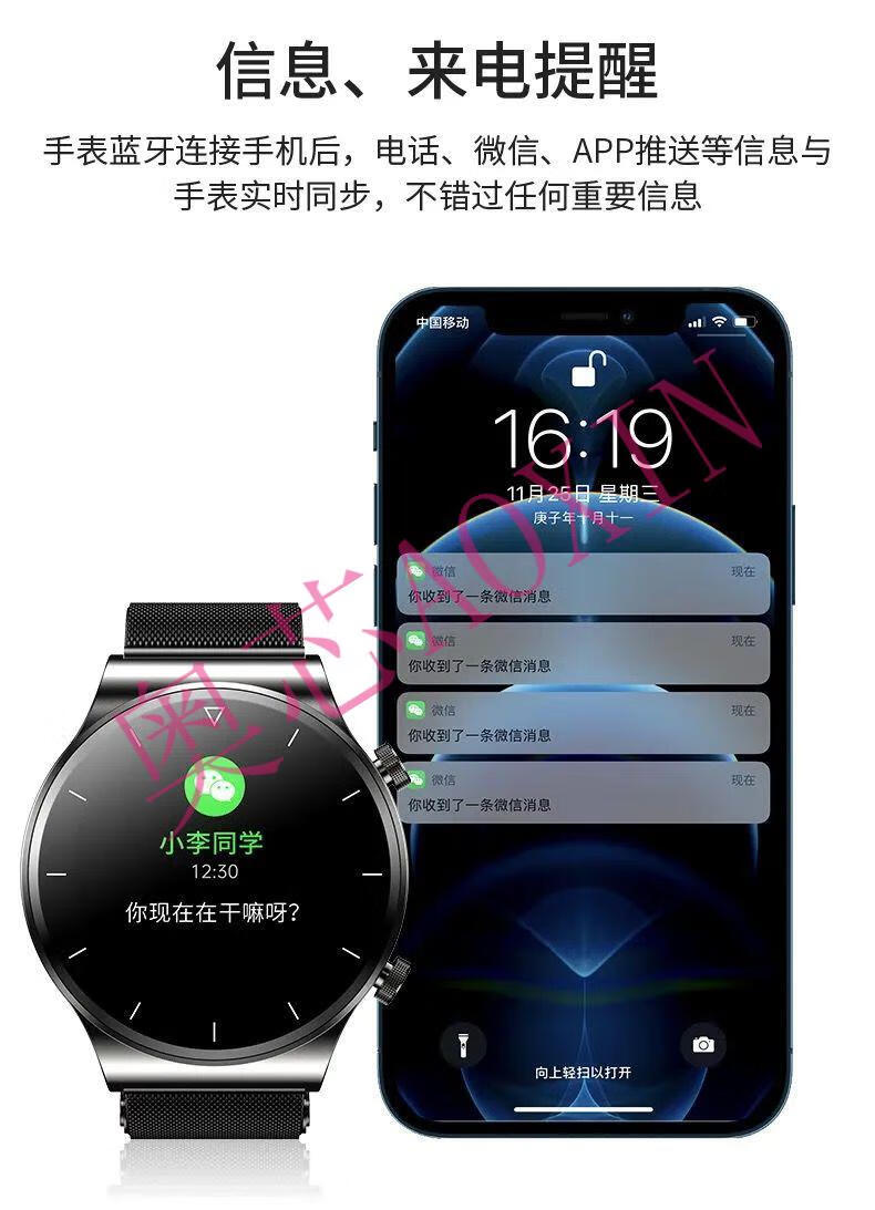 华为vivo手机适用太空人表盘智能手表蓝牙接打电话血压计步器男女新品