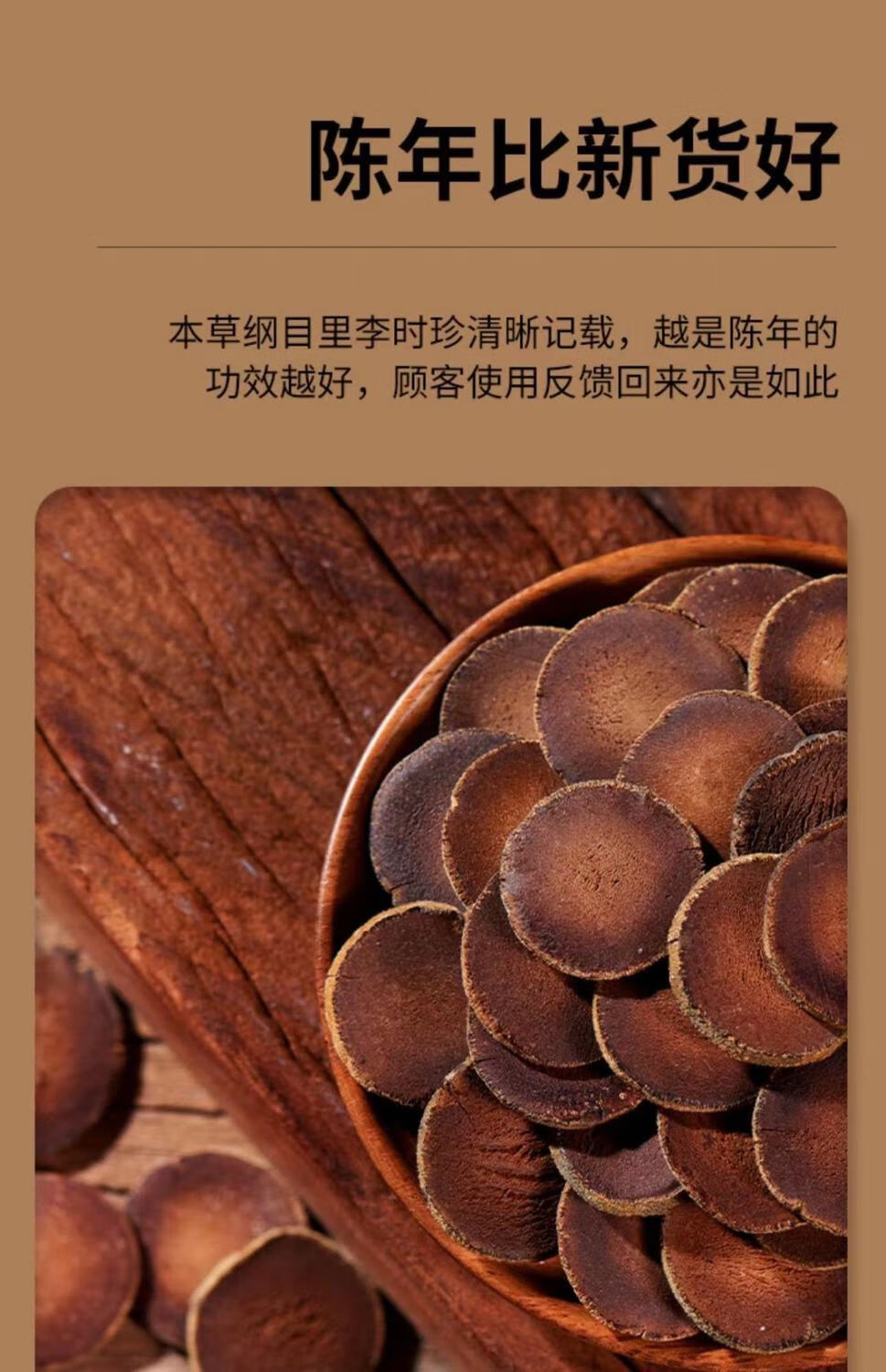25年正宗化州橘红桔红片肺润陈年化橘红正宗化州橘红皮果片 25年陈胎