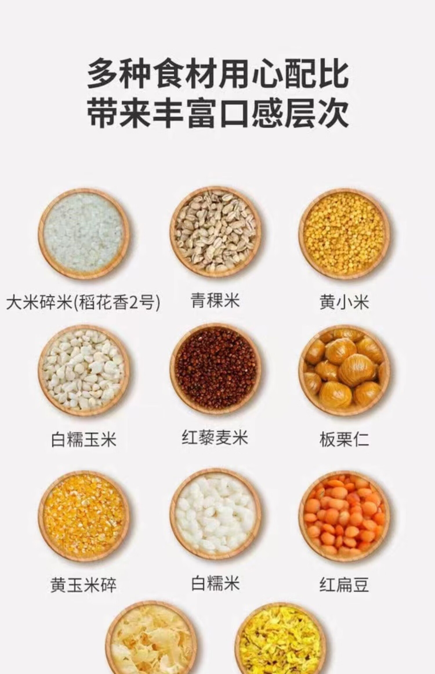 48kg营养早餐免洗五谷杂粮粥11种食材 红色【图片 价格 品牌 报价】