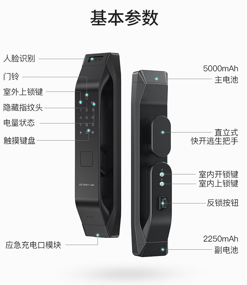 德施曼q7fpro全自动3d人脸识别智能锁可视猫眼指纹锁家用防盗门密码锁