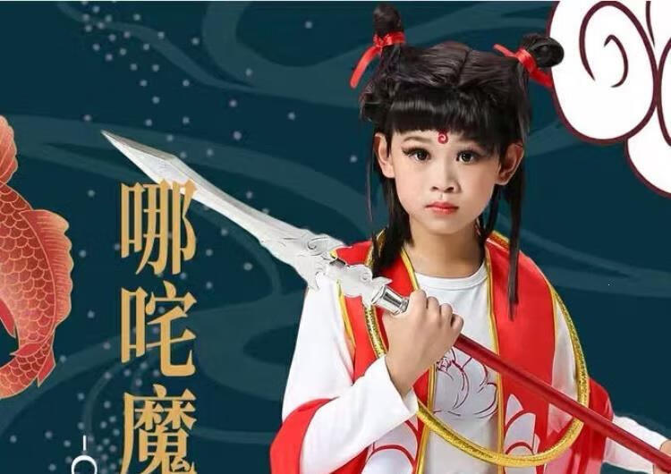 哪吒的混天绫哪咤cos服装乾坤圈混天绫风火轮道具演出服玩具道具儿童