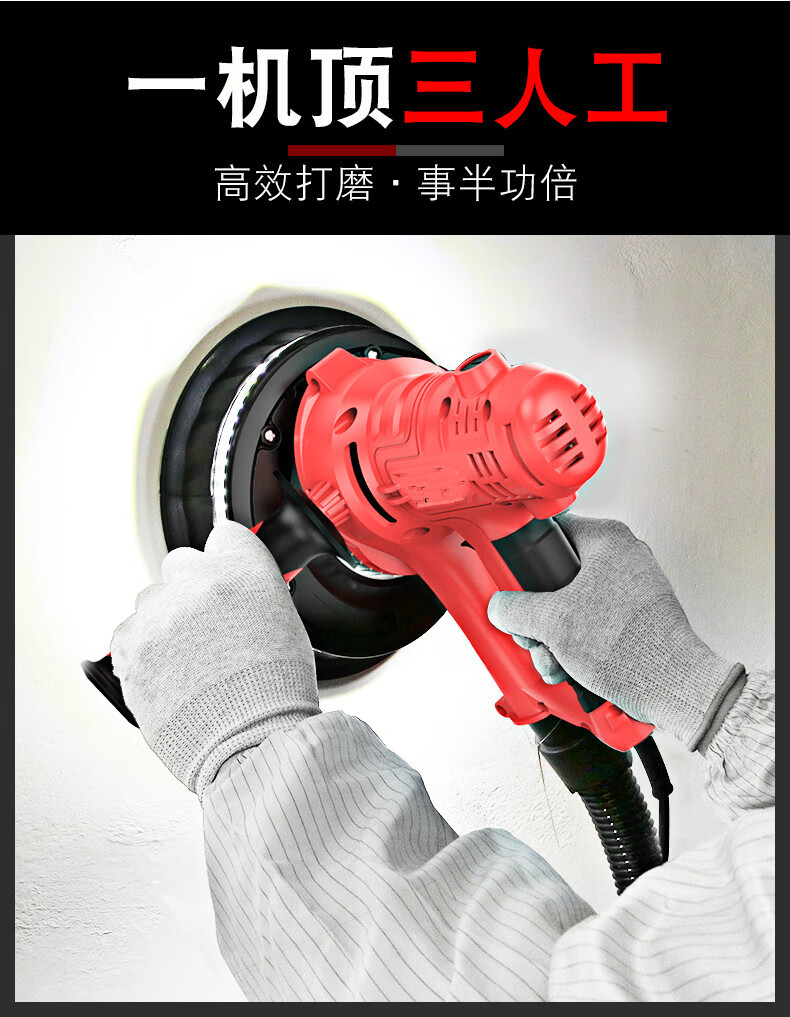 无尘墙面打磨机阴角腻子无尘砂纸机电动自带吸尘式涂料砂皮机 180c