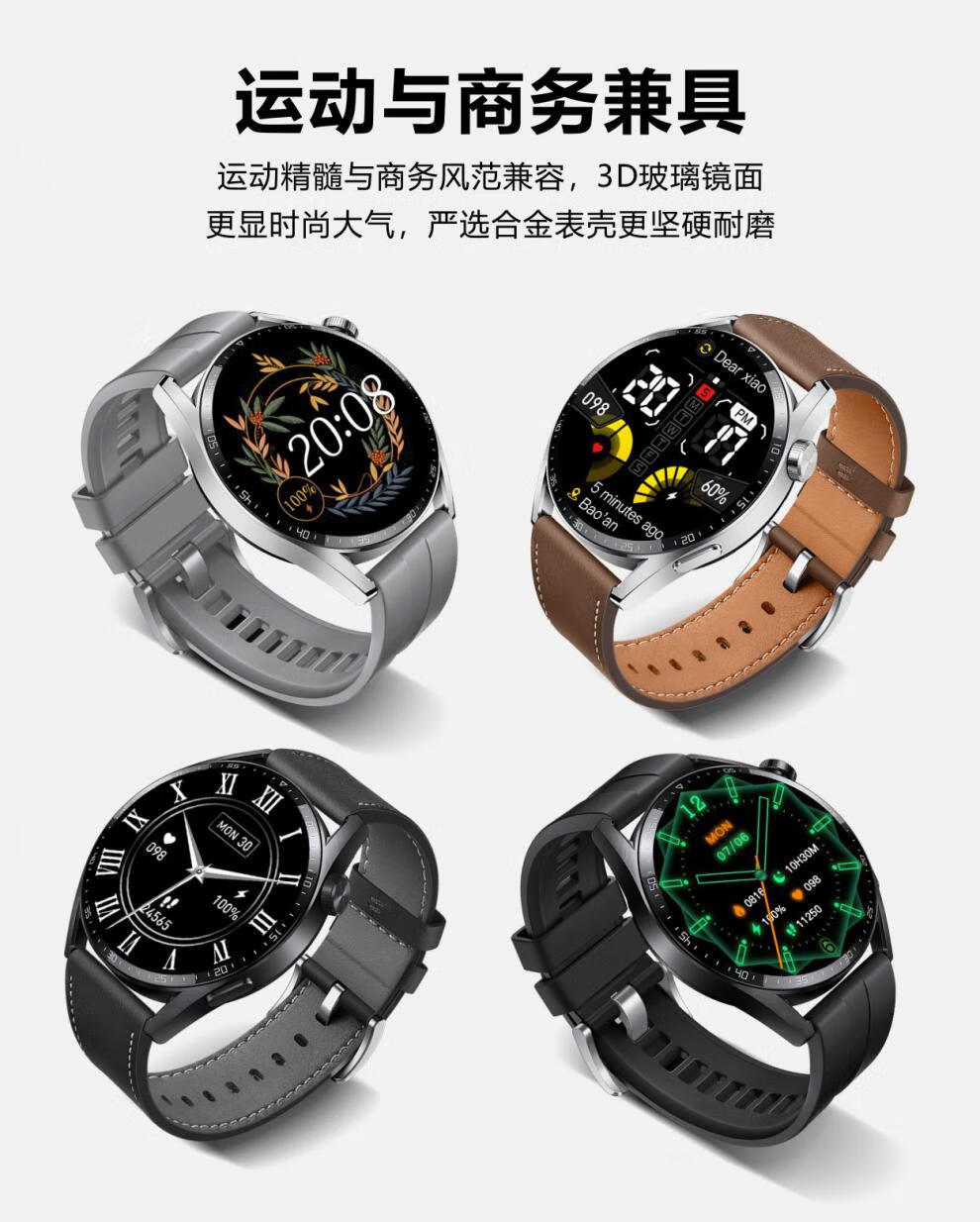 抖音 华强北 gt3智能手表健康监测多功能nfc蓝牙通话智能手表 银