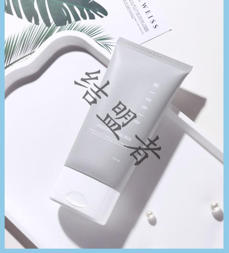米澳拉冻膜韩国miorio米澳拉黑炭粉净透冻膜控油深层清洁毛孔面膜去i