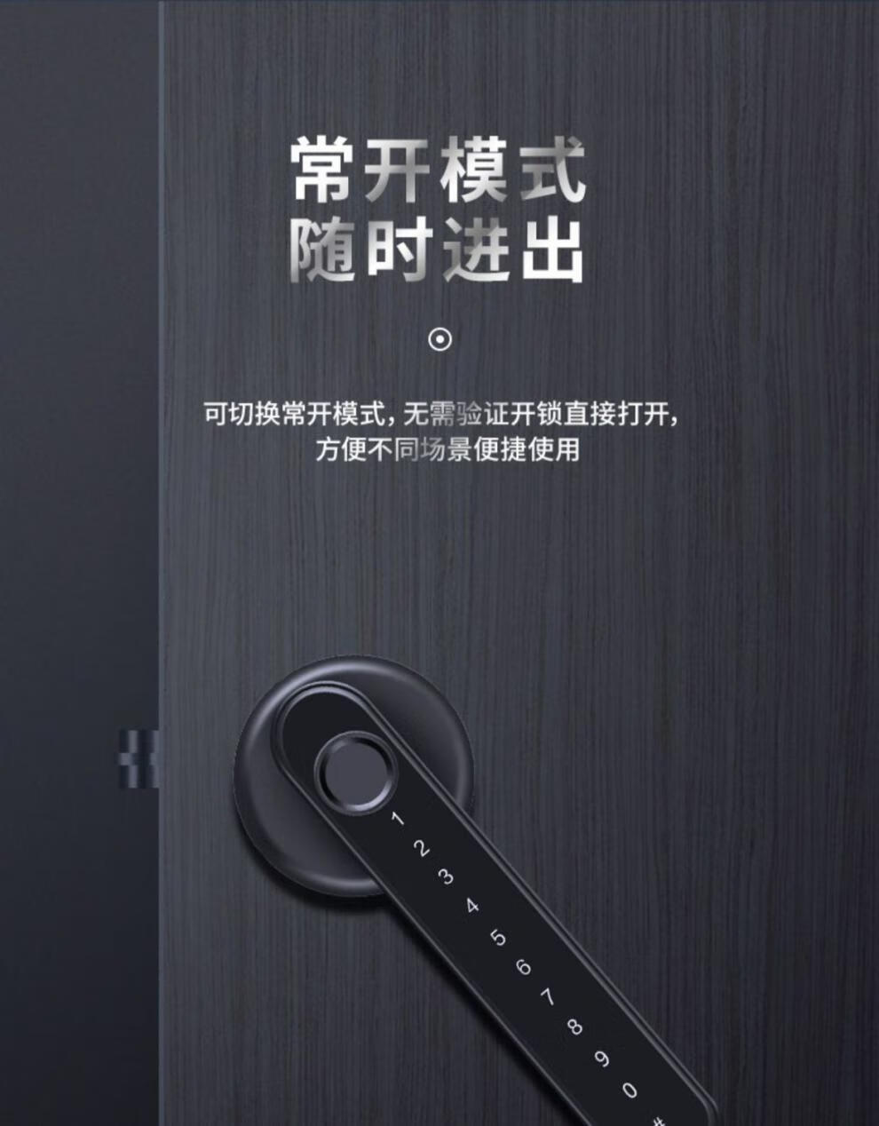 小米mi米家适用室内木门指纹密码锁卧室房间智能电子通通锁app家用