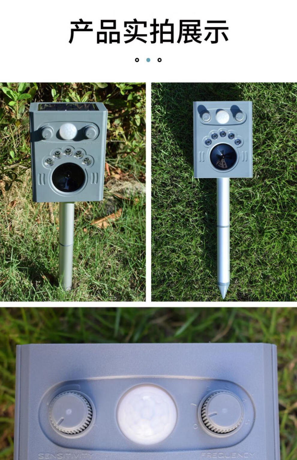 新款太阳能超声波驱鸟器果园专用户外自动赶鸟器农田鱼塘吓鸟防鸟太阳