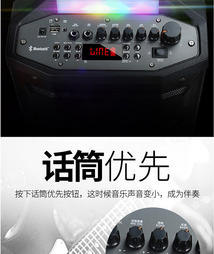 贝德0886超群蓝牙广场舞音响户外高级便携音箱播放器无线麦克风手机