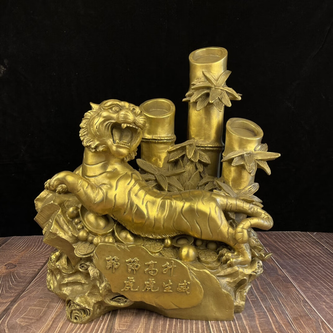 鼎盛福纯铜寓意吉祥寓意节节高升虎虎生威马到成功摆件客厅办公室装饰