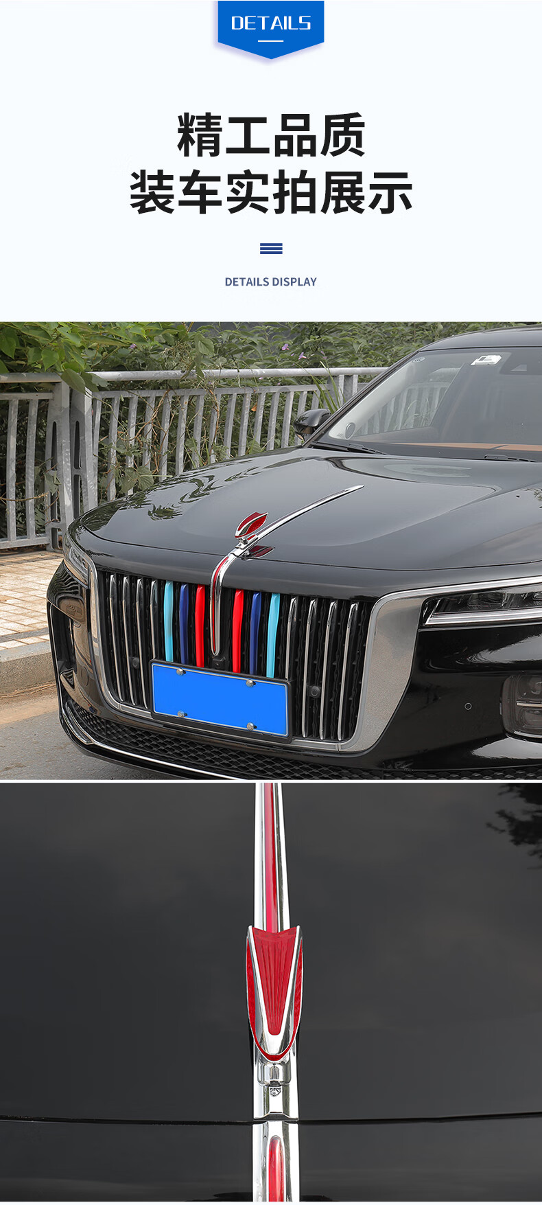 适用于红旗立标h5立体车标贴hs5机盖标车标hs7h9旗标机盖立标专用改装