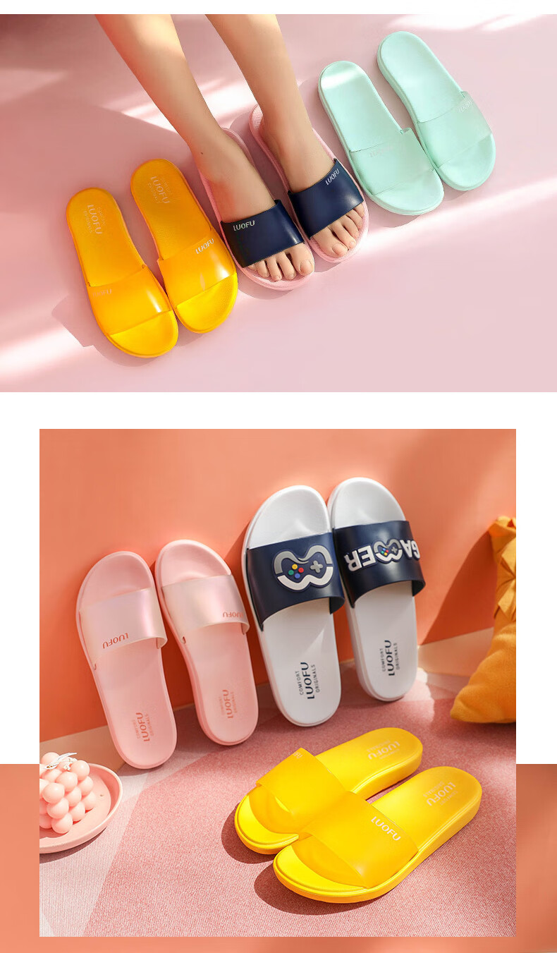 luofu罗敷拖鞋女夏情侣家用室内浴室洗澡防滑家居外穿感凉拖米色女款