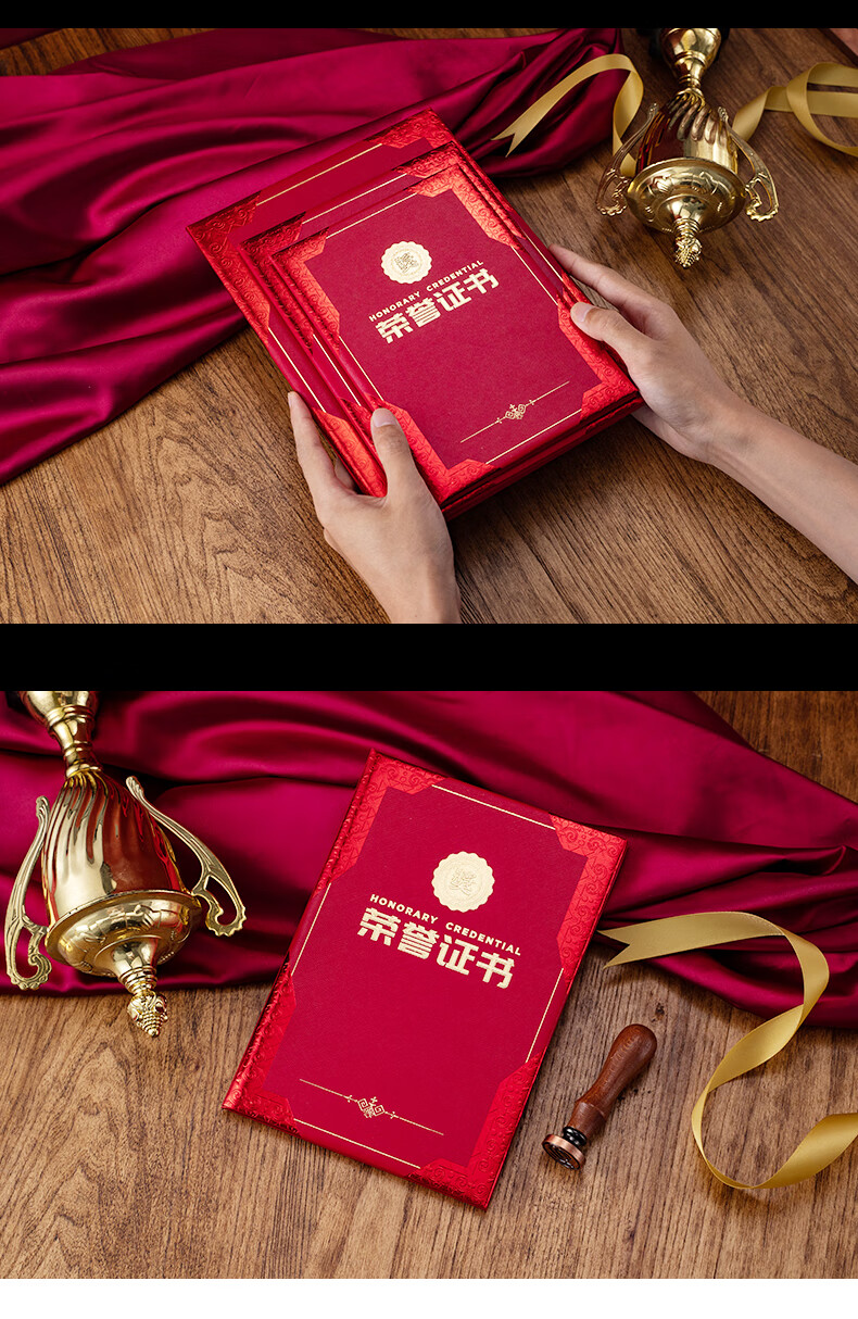 五四荣誉证书荣誉证书外壳作logo员工奖状封皮捐赠证书封面聘书外壳