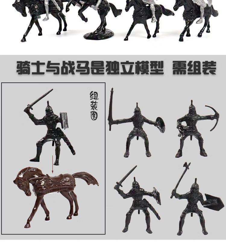 中世纪骑士古代兵人玩具模型战马盔甲士兵环保软塑料儿童礼物a