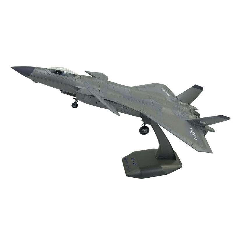 1:48歼20模型仿真合金歼二十战斗机j20飞机中航空军战机 中航迷彩