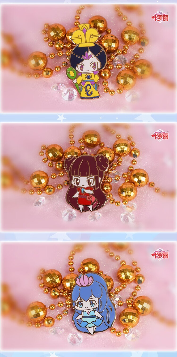 叶罗丽宝石盒子娃娃店浮云楼徽章盲盒四时钟花蕾堡魔法盒子罗丽灵公主