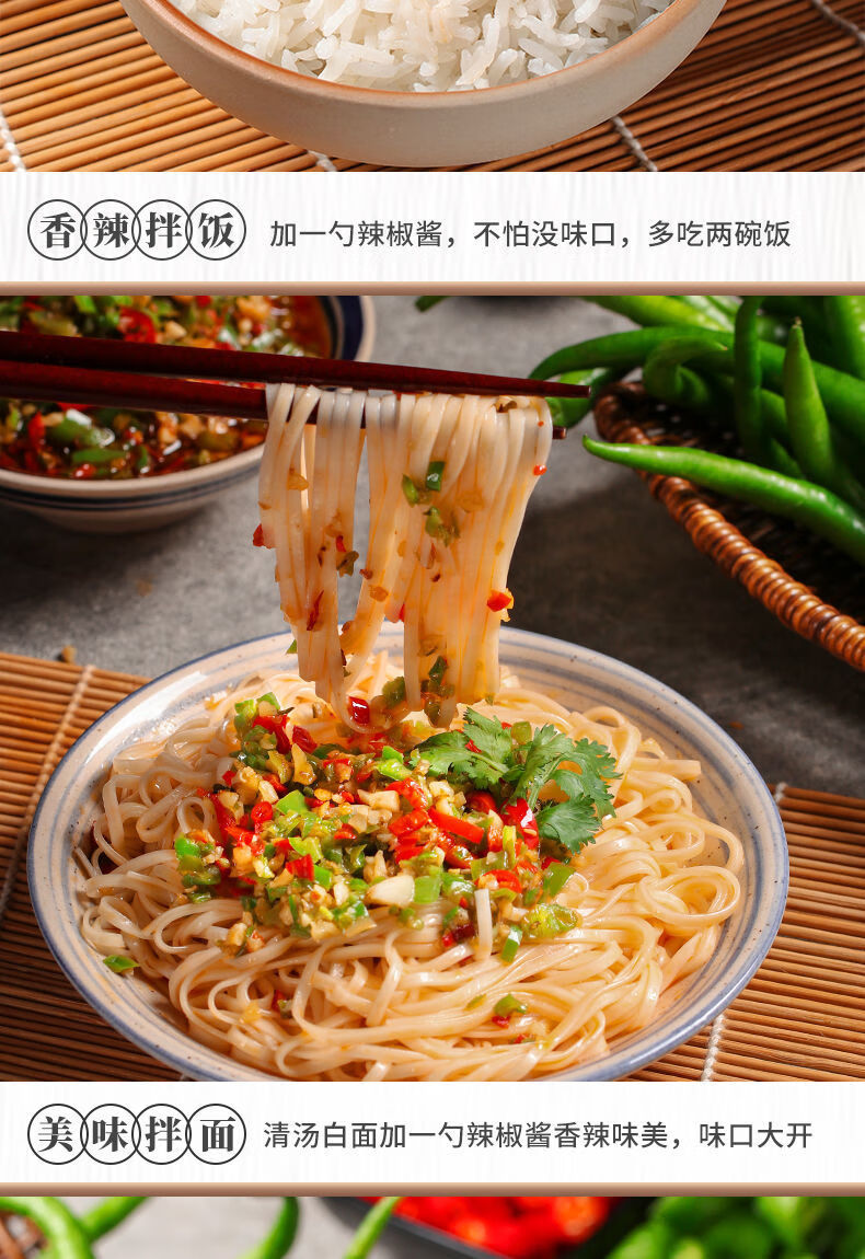 贼下饭双椒辣椒蒜蓉酱四川农家自制中辣彩剁椒拌面下饭酱 双椒酱1瓶