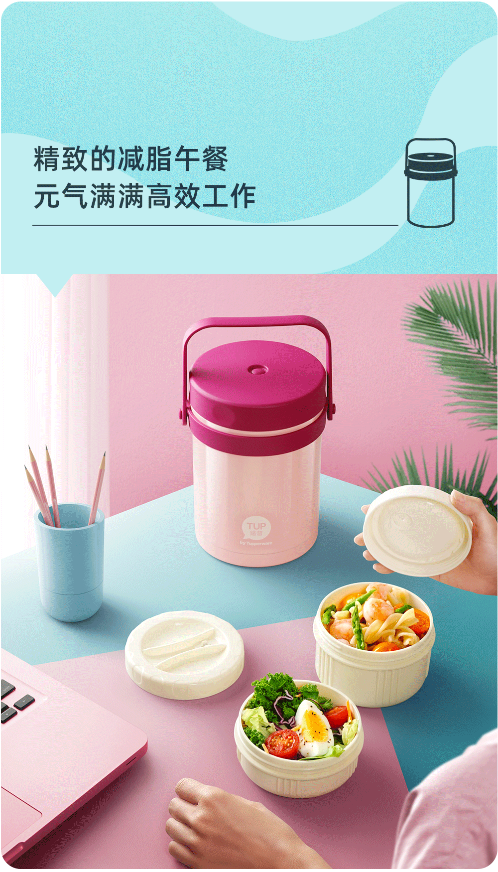 特百惠同款保温饭盒暖饭宝11l学生上班族带饭便携不锈钢保温罐保温桶