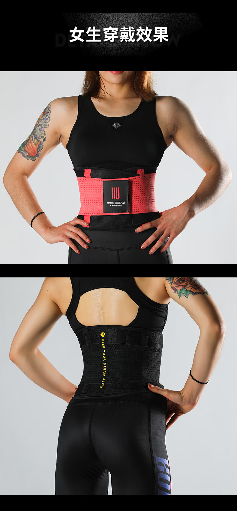 bd健美站健身腰带男护具装备举重健身束腰男健美运动健身护腰深蹲网布