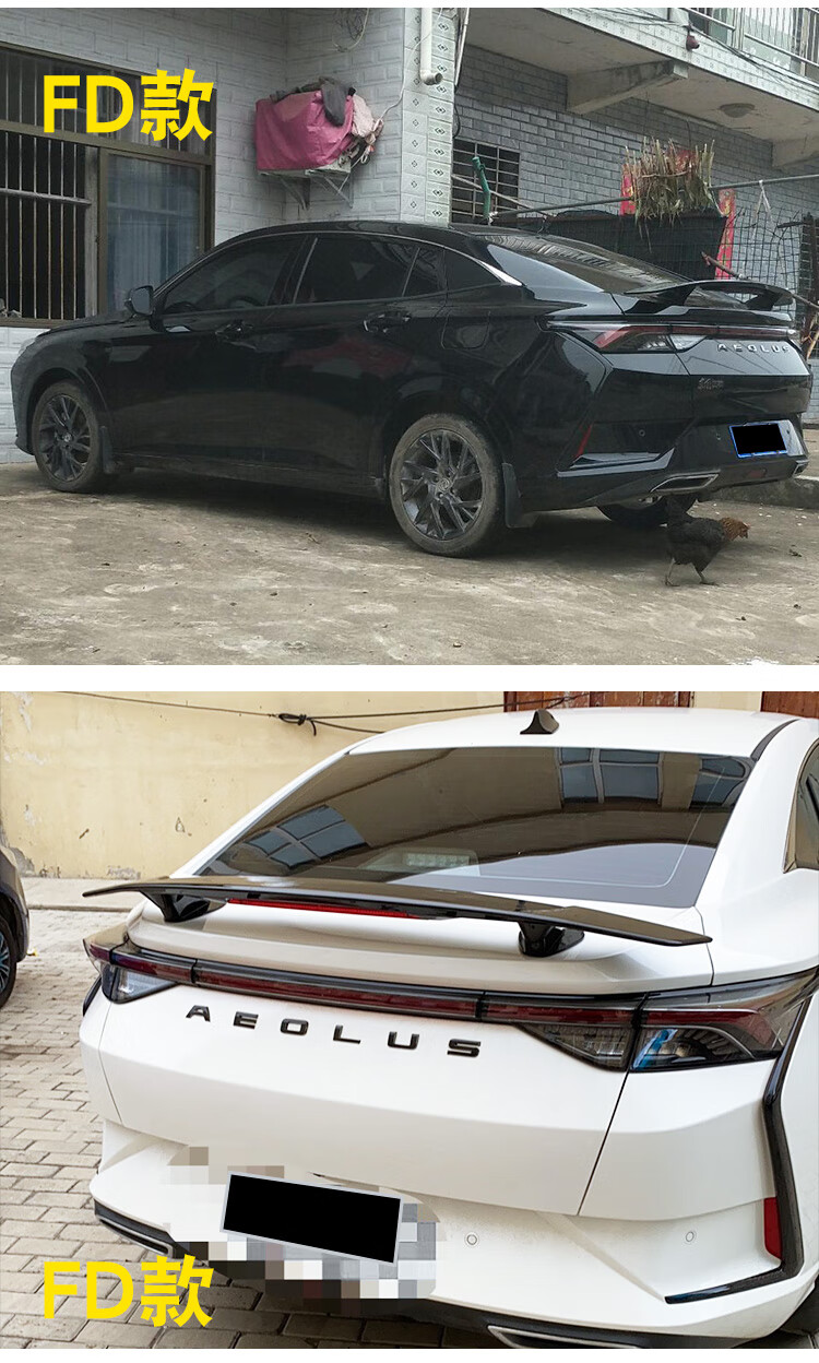 适用于东风风神奕炫尾翼适用于改装 专用汽车定风飞机翼配件 定制烤漆