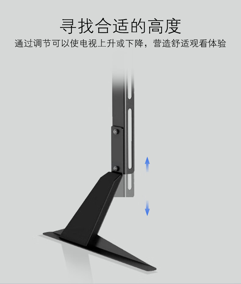 德克而适用小米海信创维电视机支架2785英寸底座通用免打孔功能桌面