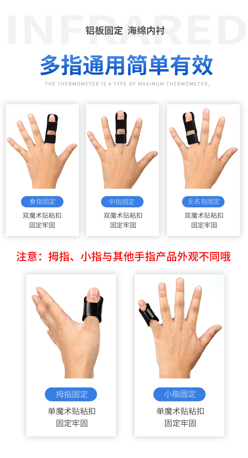 汁寒磐食中无名指骨折扭伤固定夹板手指套固定器弯曲伸直矫正器黑色