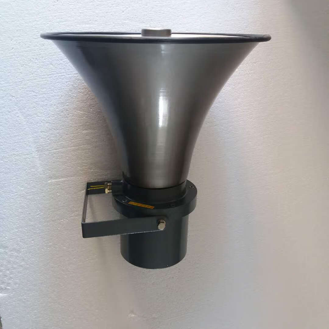 防爆消防广播号角喇叭5w15w25w户外扬声器吸顶壁挂红色灰色现货3c证书