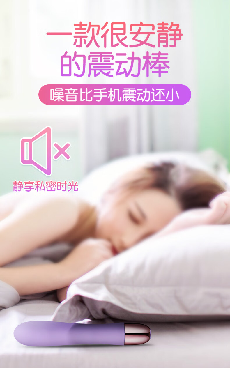 欧亚思 女用自慰器震动棒全自动可插入振动棒 性玩具房事av振动私处