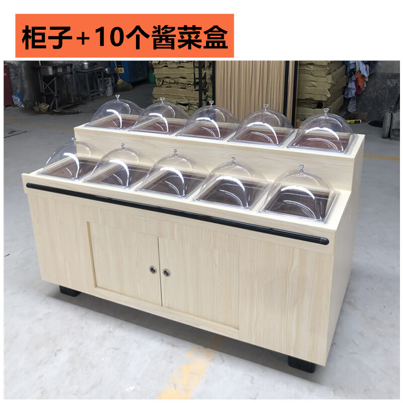 超市木制酱菜台展示柜咸菜柜蜜饯柜食品柜面点柜熟食柜储藏货架15m平