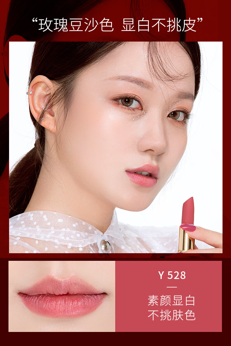 risyal浅黛微妆半哑清润口红滋润保湿不易掉色显白唇膏平价学生小众