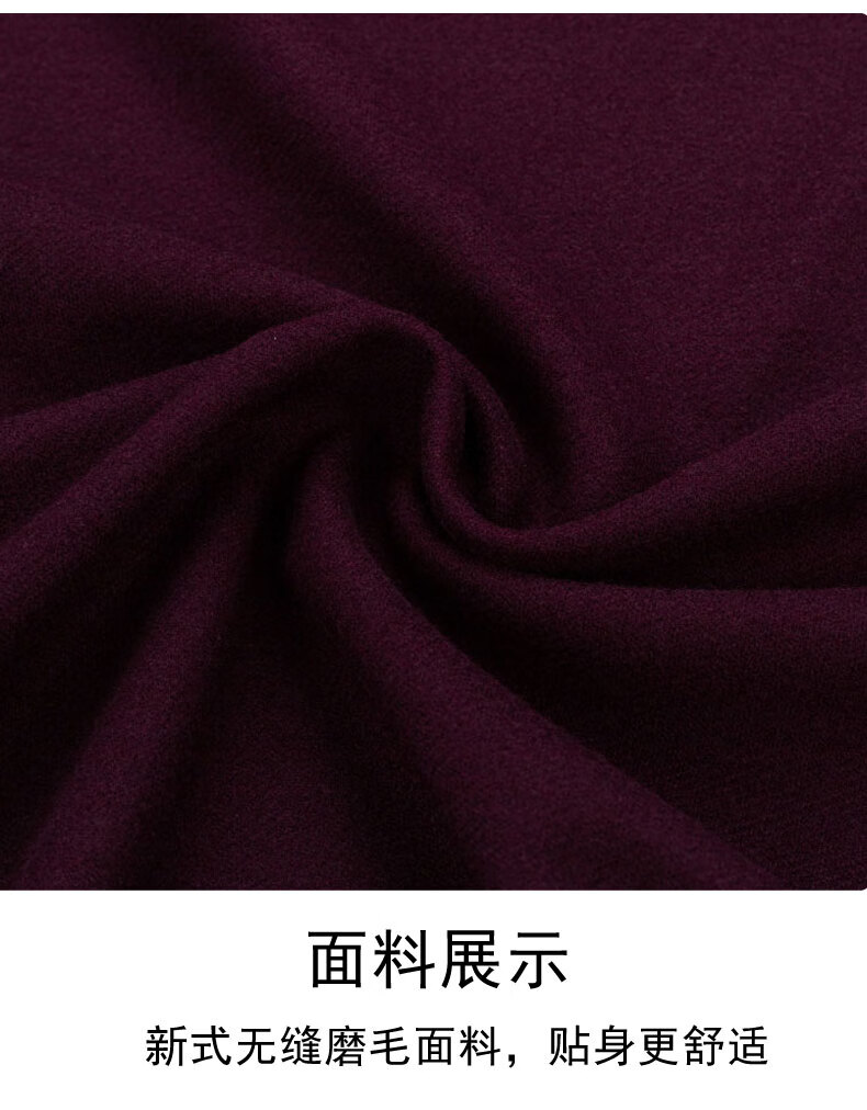 恒源祥衬衫男长袖无痕免烫磨毛微弹力深紫红色中年本命年爸爸衣88305